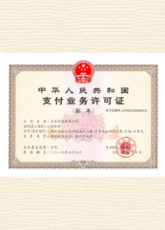 沈北荣誉证书