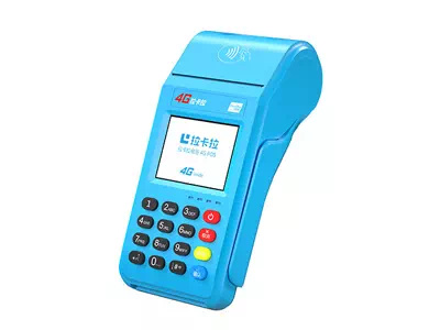 沈北拉卡拉传统大POS机